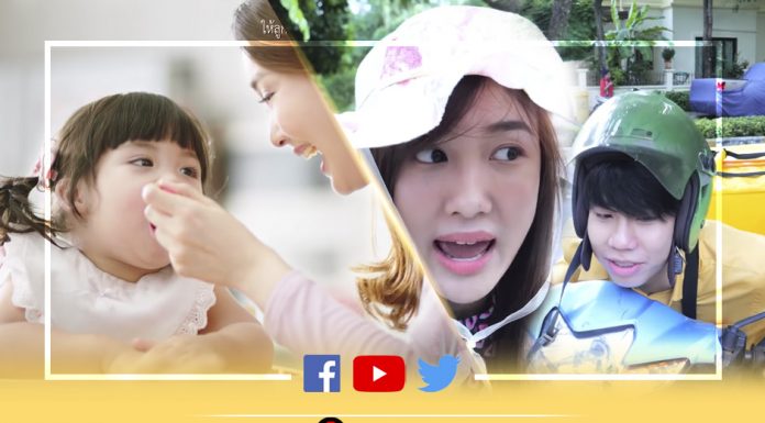 ส่องแชมป์วิดีโอ “เนสท์เล่” โชว์ภาพความสุข “แม่-ลูก” ถูกใจชาวออนไลน์ “เก๋ไก๋” กับภารกิจท้าทายโกยยอดวิว