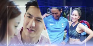 “พี่ติ๊ก เจษฎาภรณ์” หล่อทะลุจอดันวิดีโอ Muang Thai Life เข้าวิน “คู่รักนักวิ่ง” คว้าแชมป์ฝั่งอินฟลูเอนเซอร์