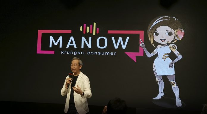 “กรุงศรี” ปั้น AI “มะนาว” บริการคอลเซ็นเตอร์ 24/7 ทำงานเก่งขึ้นให้ขายสินค้าต่อ