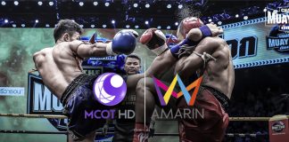 ย้ายช่อง! “แม็กซ์ มวยไทย” ลงจอ MCOT – อมรินทร์ ยึดผังไพรม์ไทม์ 7 วันรวด