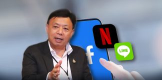 กสทช. ขายไอเดียเก็บค่าบริการ Facebook – LINE – Netflix ให้แก่ 10 ประเทศอาเซียน พร้อมตั้งศูนย์ยืนยันข้อมูลทุกประเทศ