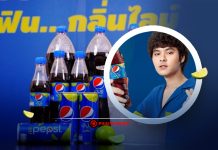 ศึกน้ำดำเร่งโต! “เป๊ปซี่” เสริมพอร์ตรสชาติ LIME สาดมาร์เก็ตติ้งแคมเปญปลุกตลาด