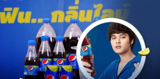 ศึกน้ำดำเร่งโต! “เป๊ปซี่” เสริมพอร์ตรสชาติ LIME สาดมาร์เก็ตติ้งแคมเปญปลุกตลาด
