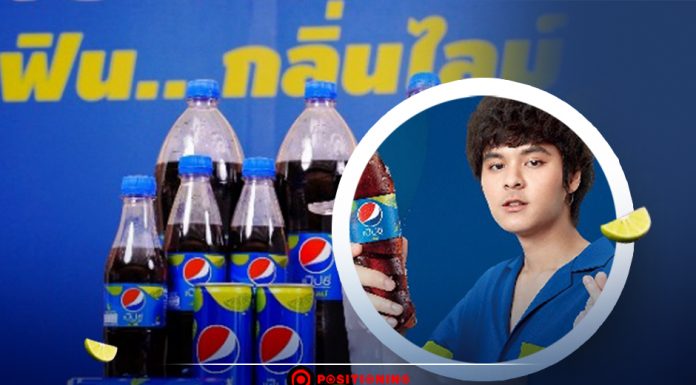 ศึกน้ำดำเร่งโต! “เป๊ปซี่” เสริมพอร์ตรสชาติ LIME สาดมาร์เก็ตติ้งแคมเปญปลุกตลาด