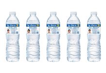 น้ำดื่มสิงห์ ร่วมกับ มูลนิธิกระจกเงา เปลี่ยนฉลากน้ำดื่ม 20 ล้านขวด ช่วยตามหาเด็กหาย รับ “วันแม่”