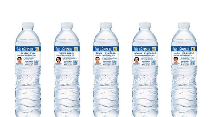 น้ำดื่มสิงห์ ร่วมกับ มูลนิธิกระจกเงา เปลี่ยนฉลากน้ำดื่ม 20 ล้านขวด ช่วยตามหาเด็กหาย รับ “วันแม่”