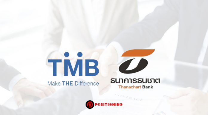 คอนเฟิร์มไม่ปลดคน! “ทีเอ็มบี-ธนชาต” ควบรวมทรัพย์สิน 2 ล้านล้าน ฐานลูกค้า 10 ล้านคน กลางปี 64 เหลือแบงก์เดียว