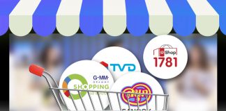 “โฮมช้อปปิ้ง” ยังเกลื่อนจอ เมื่อ “ทีวีดิจิทัล” ต้องดิ้นรนหารายได้ในยุคโฆษณาถดถอย