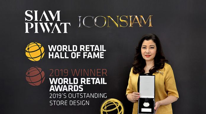 “ไอคอนสยาม” คว้ารางวัลออกแบบที่ดีที่สุดในโลก ประจำปี 2019 จารึกประวัติศาสตร์ค้าปลีกไทย