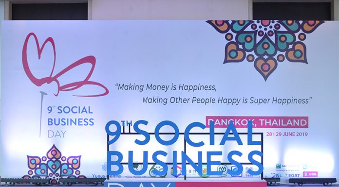 ไทยเบฟ ร่วมงาน “The 9th Social Business Day 2019”