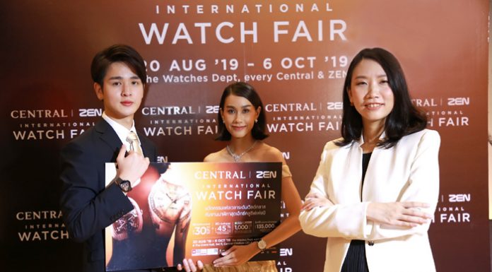 ห้างเซ็นทรัล ผนึกค่ายนาฬิกาชั้นนำ ทุ่มงบ 80 ล้านบาท ตั้งเป้า 800 ล้านบาท ประกาศ 2 งานนาฬิกายิ่งใหญ่ “นาฬิกา-จิวเวลรี่” ระดับประเทศ พร้อมเปิดตัว “ธาพิดา นรพัลลภ” ทายาทเซ็นทรัลเจนฯ 3