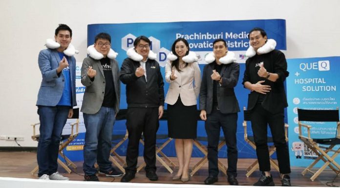 อรินแคร์ (ARINCARE) คิวคิว (QueQ) จับมือองค์กรพันธมิตร เดินหน้าระบบใบสั่งยาอิเล็กทรอนิกส์ รับยาที่ร้านขายยาใกล้บ้าน