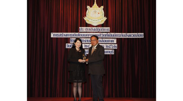 โรงแรมคลาสสิค คามิโอ ระยอง ได้รับรางวัล องค์กรต้นแบบด้านบริหารจัดการน้ำเสียระดับทอง ปี 2562