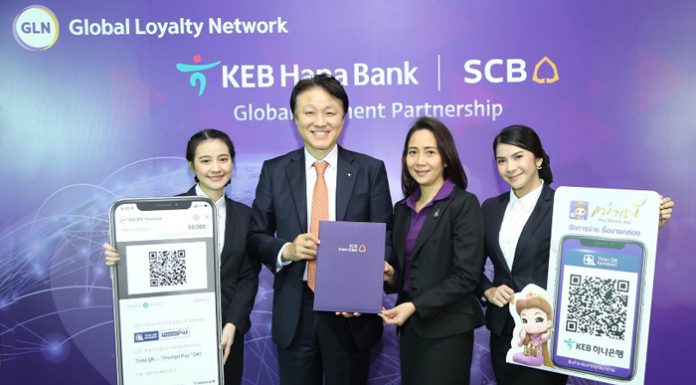 ไทยพาณิชย์ จับมือ KEB Hana พัฒนาช่องทางชำระเงินมัดใจนักช้อปชาวเกาหลี กระตุ้นการใช้จ่ายแบบไร้เงินสดเต็มรูปแบบ