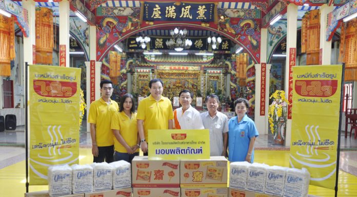 “ไวไว” มอบผลิตภัณฑ์ เพื่อสนับสนุนเทศกาลถือศีลกินเจ ประจำปี 2562