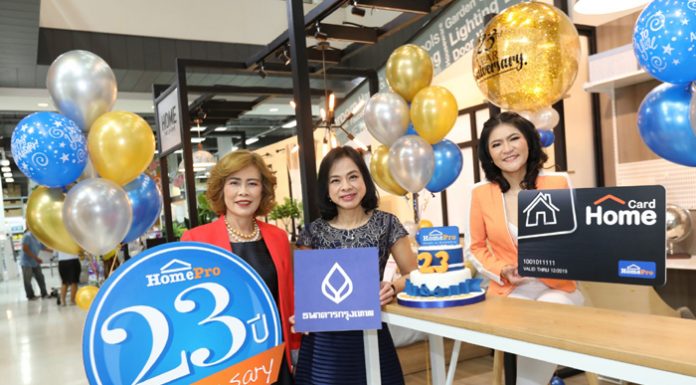 โฮมโปร ฉลองยิ่งใหญ่ครบ 23 ปี พร้อมผนึกพันธมิตร เสิร์ฟโปรโมชั่นบัตรเครดิตธนาคารกรุงเทพ รับเครดิตเงินคืนรวมสูงสุด 200,000 บาท