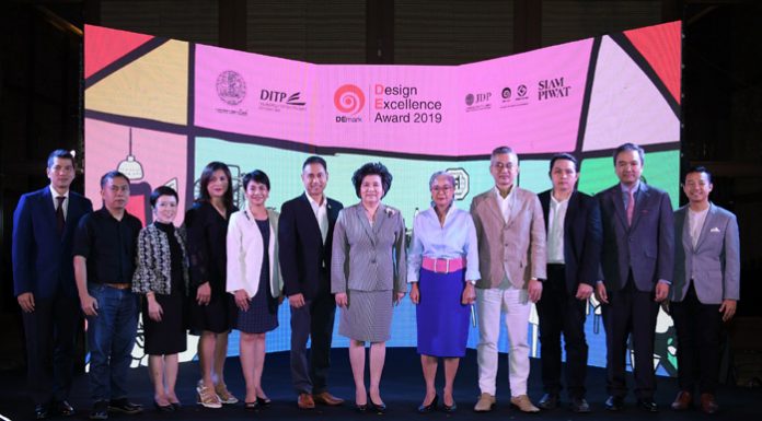 พาณิชย์ เสริมแกร่งแบรนด์ไทยออกแบบดี มอบรางวัล DEmark 2019 ต่อเนื่องปีที่ 12