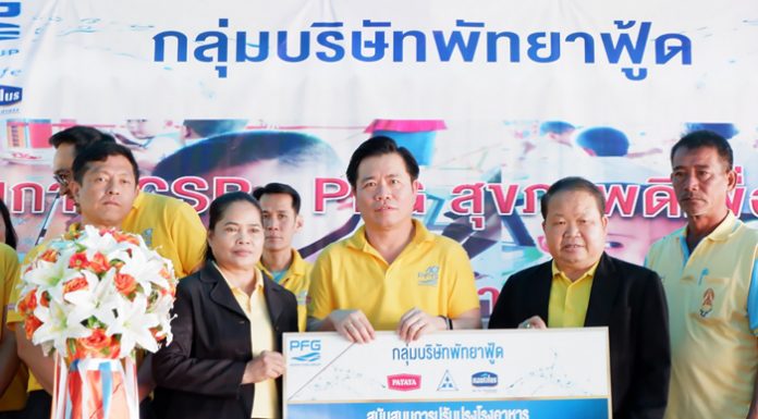 “ครัวนอติลุส”