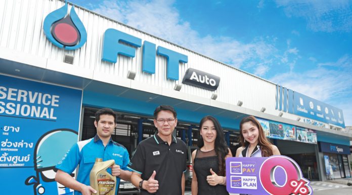 อิออน จับมือ ฟิต ออโต้ มอบโปรโมชั่น ผ่อนยาง เปลี่ยนถ่ายน้ำมันหล่อลื่น แบตเตอรี่ และอื่นๆ 0% นานสูงสุด 10 เดือน ที่ ฟิต ออโต้ ทุกสาขา