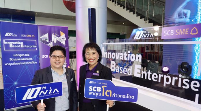 ไทยพาณิชย์ จับมือ NIA จัดหลักสูตรติวเข้มเสริมแกร่งเชิงธุรกิจให้ผู้พัฒนาเทคโนโลยีไทย ปูพรมเครือข่ายดิจิทัลเพื่อเอสเอ็มอี สร้างระบบนิเวศแบบวิน-วิน