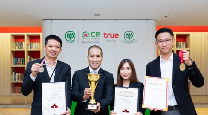 ธนาคารสัตว์น้ำระบบอัตโนมัติ ผลงานนวัตกรรมสร้างสรรค์สังคมของเครือซีพี โชว์ความสำเร็จ กวาด 3 รางวัลจากเวทีประกวดนวัตกรรมระดับนานาชาติ iCAN 2019