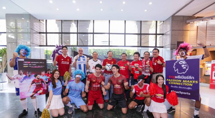 ชาวทรู จัดเต็มแบบเจ้าของลิขสิทธิ์ รวมพลังชาวทรูพรีเมียร์ลีก เชียร์ทีมโปรดแบบมันสุดๆ ในงาน TrueEPL Day : Passion Makes Connection เชื่อมชีวิต เชื่อมความรู้สึก