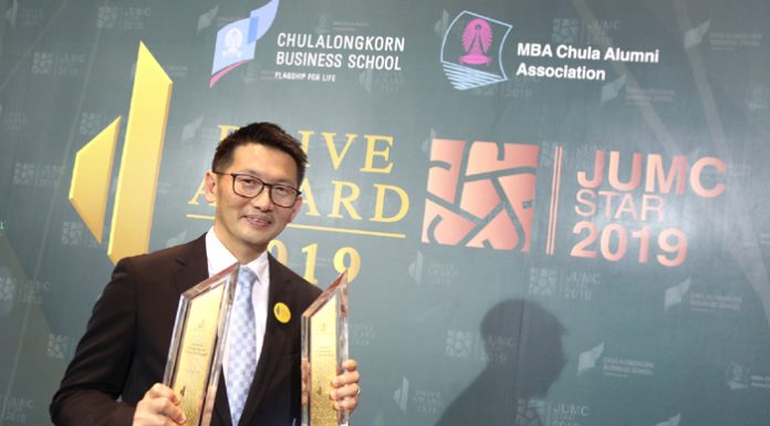 ไทยพาณิชย์ คว้ารางวัลใหญ่สุดยอดกลุ่มธุรกิจการเงินจากเวที Drive Award 2019