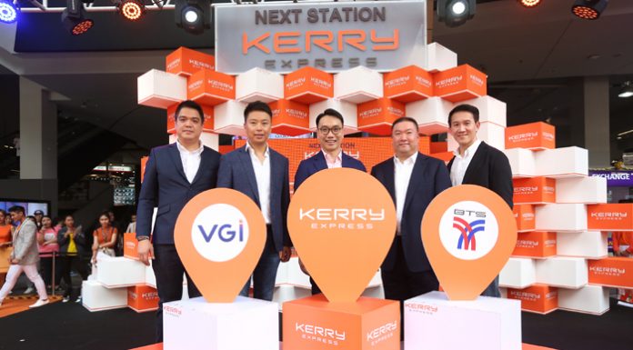 Kerry Express จับมือพันธมิตร BTS และ VGI เปิดตัว “BTS Kerry Express Service” จุดบริการใหม่ส่งพัสดุด่วนภายใน 3 ชั่วโมง!