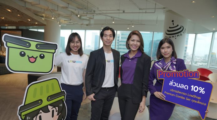 ไทยพาณิชย์ จับมือ เทพช็อป มอบโซลูชั่นเปิดร้านค้าออนไลน์ครบวงจร สนับสนุนเอสเอ็มอีไทยขยายโอกาสทางธุรกิจผ่านช่องทางดิจิทัล