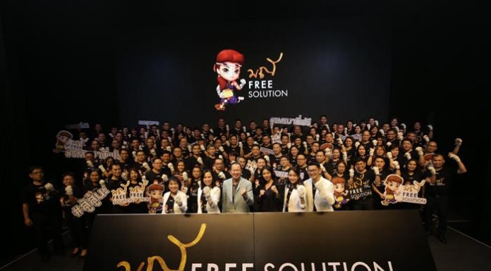 ไทยพาณิชย์ จัดใหญ่ ยกเลิกค่าธรรมเนียมผู้ประกอบการรายย่อย ส่งแคมเปญยักษ์ “SME Fighto” ปลุกสปิริตนักสู้ผู้ประกอบการ