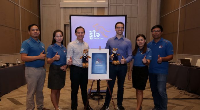 Roojai.com (รู้ใจดอทคอม) รุกตลาดประกันรถออนไลน์จังหวัดเชียงใหม่