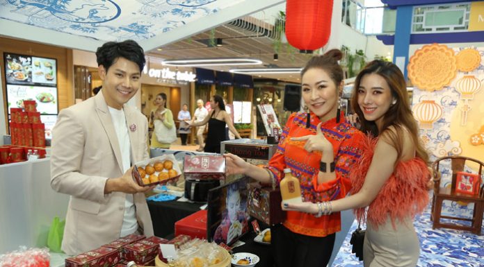เซเลบริตี้ “ส่งต่อความโชคดี” ด้วยขนมไหว้พระจันทร์ ที่งาน MOONCAKE FEST 2019 ที่ศูนย์การค้าเซ็นทรัลเวิลด์ และ เซ็นทรัลพลาซา