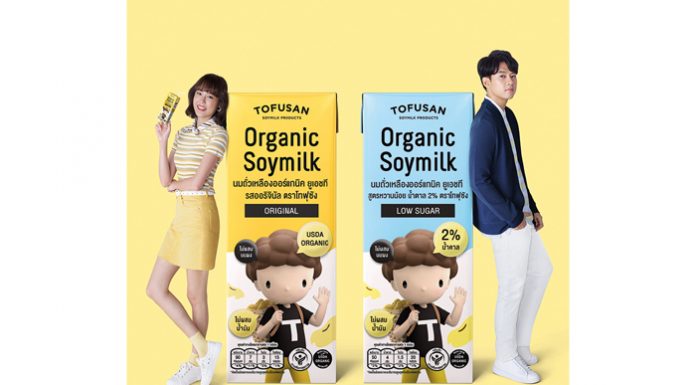“โทฟุซัง เปิดตัวผลิตภัณฑ์ใหม่ น้ำเต้าหู้ ออร์แกนิค UHT พร้อมทุ่มงบทำโฆษณาครั้งแรกของแบรนด์”
