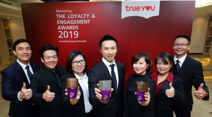 บทพิสูจน์ความสำเร็จ… ทรูยู คว้า 3 รางวัล ระดับเอเชีย-แปซิฟิก เวที The Loyalty & Engagement Awards สะท้อนการมอบความสุขและสิ่งที่ดีที่สุดให้กับลูกค้าทรู