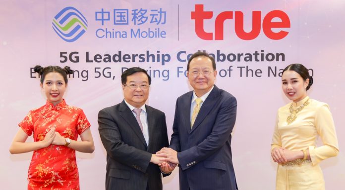 มาแล้ว.. โอเปอเรเตอร์ใหญ่สุดในโลก .. ไชน่าโมบายล์ ผนึกกำลัง กลุ่มทรู ร่วมสร้างปรากฎการ์ 5G ในไทย