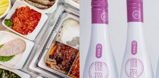 Haidilao เสิร์ฟไวน์! ต่อยอดเปิดร้านหม้อไฟเพิ่ม 74% ทะลุ 593 สาขาทั่วโลก
