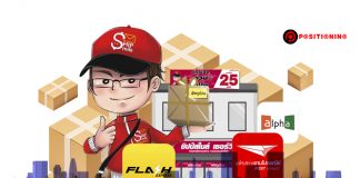 ธุรกิจขนส่งพัสดุระอุ! Ship Smile รวมทุกแบรนด์ปั้นศูนย์บริการ ปูพรม 2,000 สาขา เขย่าบัลลังก์ “เคอรี่”