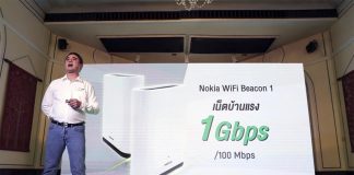 ศึกเน็ตบ้านแข่งดุ! AIS Fibre อัดโปร 1 Gbps วางเป้าลูกค้า 2 ล้านราย ไต่ขึ้นเบอร์ 2