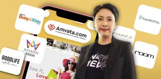 สเต็ปใหม่ Omni Effect ”อมรินทร์” เขย่ามาร์เก็ตเพลส เปิดตัว Amvata เปลี่ยนคนเสพคอนเทนต์เป็นผู้ซื้อ