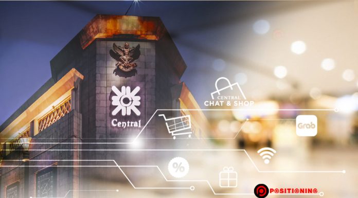 เจาะกลยุทธ์ Omni Channel “เซ็นทรัล รีเทล” ดันยอดขายออฟไลน์โต-ออนไลน์บูม