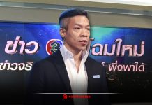 ยุติ 2 ช่องทีวีดิจิทัล! “ช่อง 3” เดินหน้าชิงบัลลังก์รายการข่าว ปรับผังเฟสแรกประกาศยึดเรตติ้งเบอร์ 1 ยกแผงทั้งสถานี