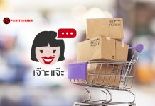 สตาร์ทอัปไทยเจ๋ง! ปั้น “เจ๊าะแจ๊ะ” AI Chatbot ผู้ช่วยร้านค้าออนไลน์-ธุรกิจเอสเอ็มอี