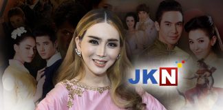 JKN วางเป้าผู้นำคอนเทนต์ “อาเซียน” เร่งเครื่องส่งออกละครช่อง 3 “โค-โปรดักชั่น” ซีรีส์ต่างประเทศ