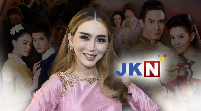 JKN วางเป้าผู้นำคอนเทนต์ “อาเซียน” เร่งเครื่องส่งออกละครช่อง 3 “โค-โปรดักชั่น” ซีรีส์ต่างประเทศ