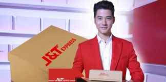 “ทุนจีน” ธุรกิจขนส่งพัสดุดาหน้าบุกไทย J&T Express ขอยืนหนึ่งตลาดอีคอมเมิร์ซ ชูจุดขาย “ไม่มีวันหยุด”