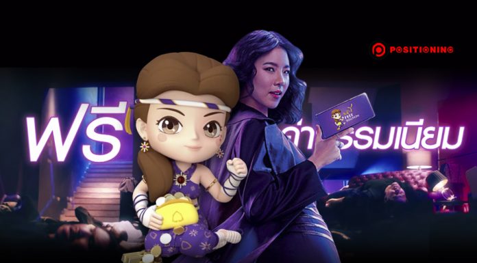 ทุ่มสุดตัว! SCB ยกเลิกค่าธรรมเนียม “รายย่อย” ส่ง “แม่มณีรุ่น 2019” ช่วย SME ให้รอด ระยะยาวแบงก์รอดด้วย