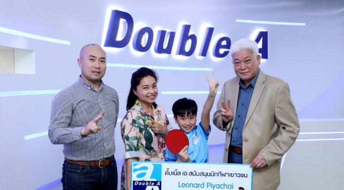 ดั๊บเบิ้ล เอ สนับสนุนนักกีฬาปิงปองเยาวชน ลีโอนาร์ด ปิยะไชย