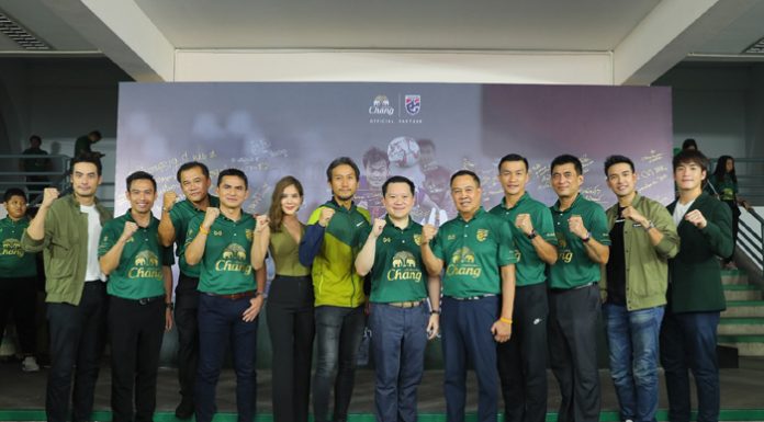 เครื่องดื่มตราช้าง ร่วมกับ สมาคมกีฬาฟุตบอลแห่งประเทศไทยฯ เปิดแคมเปญ “#เล่นไม่เลิก”