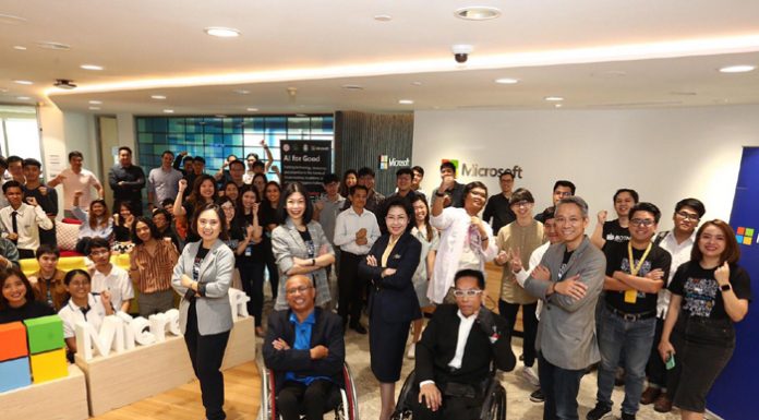 ไมโครซอฟท์ ประเทศไทย จับมือร่วมกับกรมส่งเสริมและพัฒนาคุณภาพชีวิตคนพิการ และมูลนิธิพระมหาไถ่ จัดการแข่งขันเพื่อเฟ้นหาสุดยอดนวัตกรรมโซลูชั่น ยกระดับคุณภาพชีวิตให้แก่ผู้พิการในสังคม ผ่านการใช้เทคโนโลยี AI