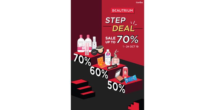 BEAUTRIUM Step Deal ลดเป็นขั้นสูงสุดถึง 70% ที่ BEAUTRIUM ทุกสาขา พิเศษเฉพาะที่ Flagship Store Siam Square